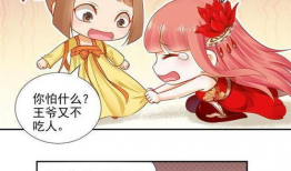 小妖精漫画,奇幻世界中的精灵冒险之旅