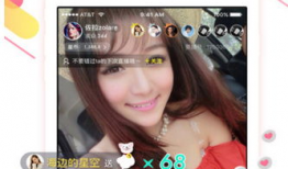 91直播盒子下载,畅享直播新体验，尽在掌握