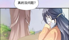 如意漫画,穿越时空的奇幻冒险之旅